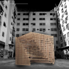StageDesign I El Ouafi Rania