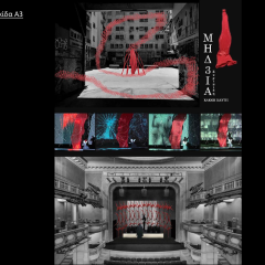 StageDesign I Nafti Eleni