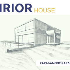 IntArchitecture II Kardatos Charalampos